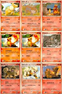 ポケモン カード まとめ 新裏面 9枚 ドンメル Lv.16 バクーダ Lv.49 ブーバー Lv.30 ヒトカゲ Lv.13 ヒトカゲ Lv.13 デルビル Lv.13 信別 ウインディ Lv.48 ロコン Lv.16