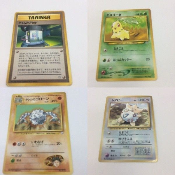 ポケモンカード 旧裏面 タイムカプセル チコリータ タケシのゴローン トゲピー 19 30 8 152 075