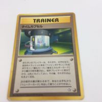 ポケモンカード 旧裏面 タイムカプセル チコリータ タケシのゴローン トゲピー 19 30 8 152 075 サムネイル 2