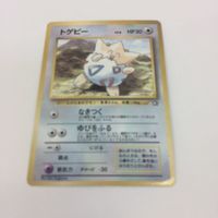 ポケモンカード 旧裏面 タイムカプセル チコリータ タケシのゴローン トゲピー 19 30 8 152 075 サムネイル 5
