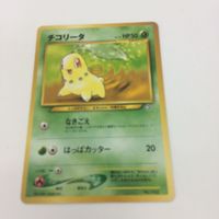 ポケモンカード 旧裏面 タイムカプセル チコリータ タケシのゴローン トゲピー 19 30 8 152 075 サムネイル 4