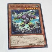 遊戯王 カード トレーディングカード Gゴーレム・ロックハンマー ノーマル まとめ AC02-JP040 サムネイル 4