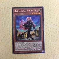 遊戯王 字レア カード トレーディングカード エクソシスターマルファ まとめ サムネイル 4