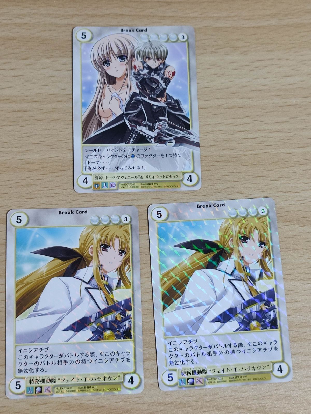 EXPP カード アクエリアンエイジ リリカルなのは 高町なのは トーマ アヴェニール リリィ シュトロゼックアイシス イーグレット
