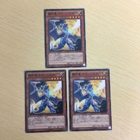 遊戯王 ノーマル カード トレーディングカード 輝白竜 ワイバースター まとめ サムネイル 2