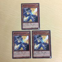 遊戯王 ノーマル カード トレーディングカード 輝白竜 ワイバースター まとめ サムネイル 4
