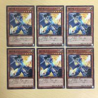 遊戯王 ノーマル カード トレーディングカード 輝白竜 ワイバースター まとめ