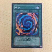 遊戯王 ノーマル カード トレーディングカード 融合 まとめ サムネイル 5