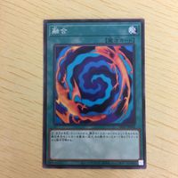 遊戯王 ノーマル カード トレーディングカード 融合 まとめ サムネイル 3