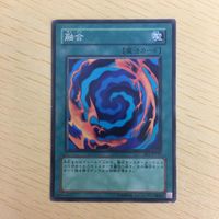 遊戯王 ノーマル カード トレーディングカード 融合 まとめ サムネイル 4