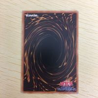 遊戯王 ノーマル カード トレーディングカード 融合 まとめ サムネイル 10