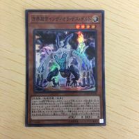 遊戯王 スーパーレア カード トレーディングカード 破壊竜ガンドラ 方界胤ヴィジャム クリスタルドラゴン まとめ サムネイル 5