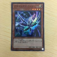 遊戯王 スーパーレア カード トレーディングカード 破壊竜ガンドラ 方界胤ヴィジャム クリスタルドラゴン まとめ サムネイル 6