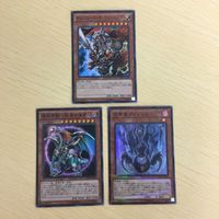 遊戯王 スーパーレア カード トレーディングカード 破壊竜ガンドラ 方界胤ヴィジャム クリスタルドラゴン まとめ サムネイル 3