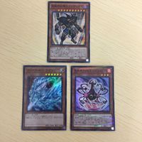 遊戯王 スーパーレア カード トレーディングカード 破壊竜ガンドラ 方界胤ヴィジャム クリスタルドラゴン まとめ サムネイル 2