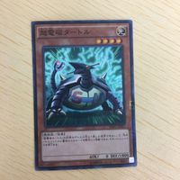 遊戯王 スーパーレア カード トレーディングカード 破壊竜ガンドラ 方界胤ヴィジャム クリスタルドラゴン まとめ サムネイル 4