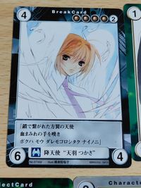 ルシファーの傲慢 アクエリアンエイジ ナースエンジェル 896 エルヴンシャーマン かのえゆうし PE424 天羽つかさ 魔人 日下部要 サムネイル 5