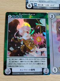 ルシファーの傲慢 アクエリアンエイジ ナースエンジェル 896 エルヴンシャーマン かのえゆうし PE424 天羽つかさ 魔人 日下部要 サムネイル 2