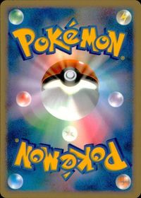 p28 ポケモン カード 48ブビィLv5■湖の秘密 サムネイル 2