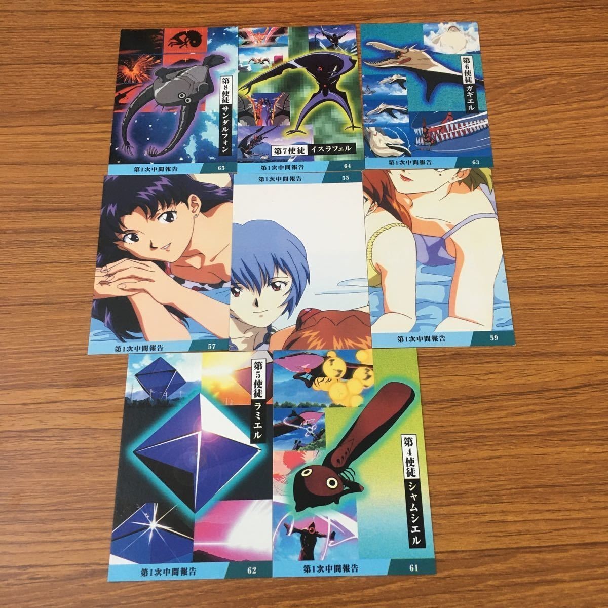 Neon Genesis Evangelion Card Lot Calbee Ramiel Anime
