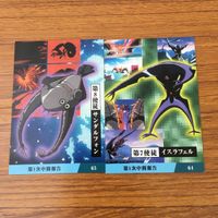 Neon Genesis Evangelion Card Lot Calbee Ramiel Anime サムネイル 9