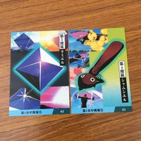 Neon Genesis Evangelion Card Lot Calbee Ramiel Anime サムネイル 3