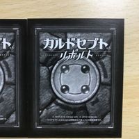 交渉歓迎 ca8-1 ガルドセプト リボルト 非売品 カード 0120 サムネイル 7
