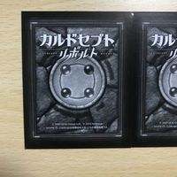 交渉歓迎 ca8-1 ガルドセプト リボルト 非売品 カード 0120 サムネイル 5
