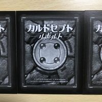 交渉歓迎 ca8-1 ガルドセプト リボルト 非売品 カード 0120 サムネイル 6