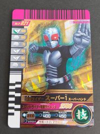 Kamen Rider Ganbaride Legend Rare Super 1 Card
