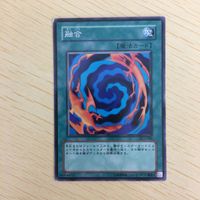 遊戯王 ノーマル カード トレーディングカード 融合 まとめ サムネイル 3