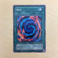 遊戯王 ノーマル カード トレーディングカード 融合 まとめ サムネイル 4