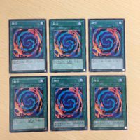 遊戯王 ノーマル カード トレーディングカード 融合 まとめ サムネイル 1