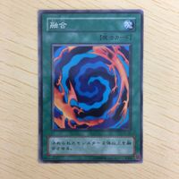遊戯王 ノーマル カード トレーディングカード 融合 まとめ サムネイル 5
