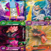 ドラゴンボールヒーローズ カード まとめ DBH 全て P プロモ 非売品 ap781 サムネイル 10