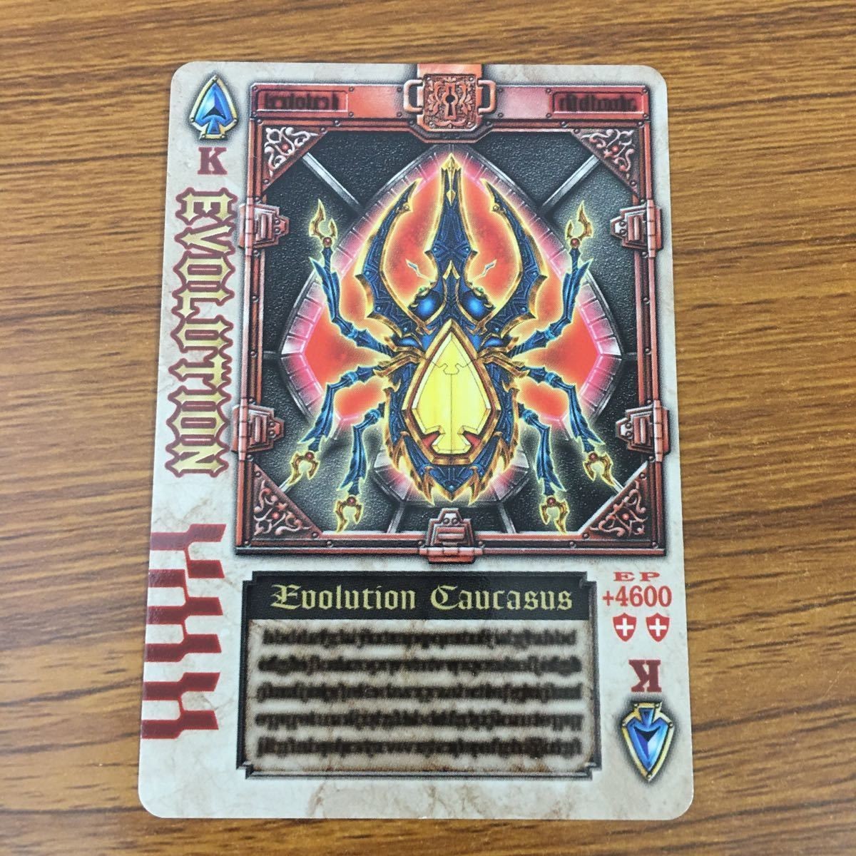 お薦め カード トレカ 仮面ライダー 剣 ブレイド ラウズカード 90