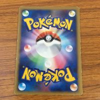 カード トレカ ポケモン ドダイトス 68 サムネイル 2