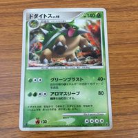 カード トレカ ポケモン ドダイトス 68 サムネイル 1