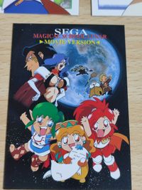 カード セガフリークス sega マジカルスクール ルナ lunar エリー レナ セニア まとめ サムネイル 5