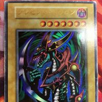 IT220428-1046 クレセント・ドラゴン 初期 ウルトラレア 遊戯王 サムネイル 2
