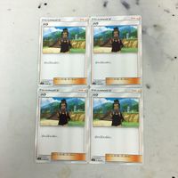 ポケモンカード 新裏面 まとめ 4枚 ハウ 12