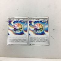 ポケモンカード 新裏面 ２枚 スパイラルエネルギー 22 サムネイル 1