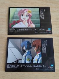 美品 ガンダムSEED カードダスマスターズ ラクス メイリン アスラン サムネイル 4