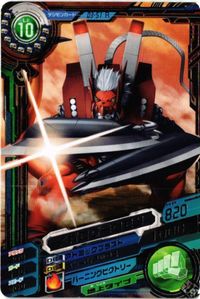 メガログラウモン D3-51 R デジモンカード デジモンクロスアリーナ 超デジカ大戦