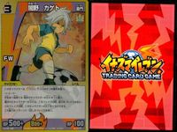 イナズマイレブン カード SR スーパーレア まとめ ダークフェニックス 佐久間 次郎 吹雪 士郎 グランフェンリル 闇野 カゲト 武方3兄弟 キラ レア サムネイル 6