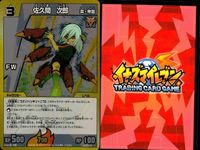 イナズマイレブン カード SR スーパーレア まとめ ダークフェニックス 佐久間 次郎 吹雪 士郎 グランフェンリル 闇野 カゲト 武方3兄弟 キラ レア サムネイル 4