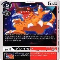 9枚セット プロモーションパック バルクモン グレイモン ベテルガンマモン 他 非売品 デジモンカード まとめ サムネイル 4