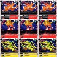 9枚セット プロモーションパック バルクモン グレイモン ベテルガンマモン 他 非売品 デジモンカード まとめ サムネイル 1