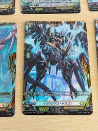 カードファイト ヴァンガード gather 2-II ヴァンガード FR ウェッジエフルーエンス・ドラゴン RR セイクリッドエッジ・ドラゴン FR イグリジアス・ドラゴン FR SR サムネイル 3