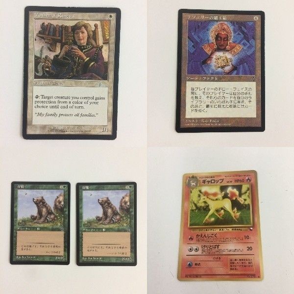 104 103 66 ポケモンカード ルーンの母 テフェリーの細工箱 仔熊 旧裏面 MTG ギャロップ マジックザ